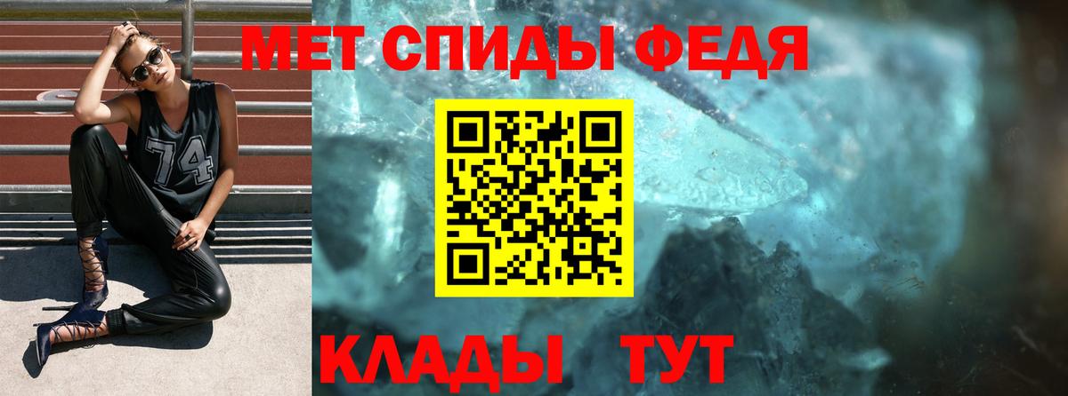 Бийск  АМФЕТАМИН  АМФЕТАМИН  Амфетамин 97%  Вход с VPN 