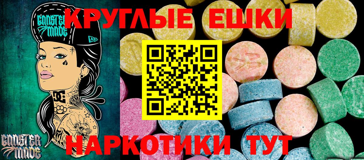 купить закладку  ЭКСТАЗИ Philipp Plein  Вход с VPN  Ecstasy 300 mg  OMG зеркало  ЭКСТАЗИ  Бийск 