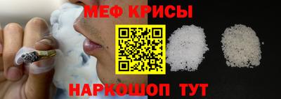 молекула духа Уссурийск