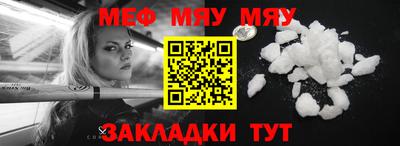 молекула духа Уссурийск