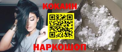 молекула духа Уссурийск