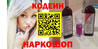 молекула духа Уссурийск