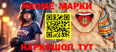 меф VHQ Усть-Джегута