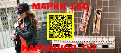 молекула духа Уссурийск