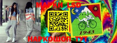 молекула духа Уссурийск