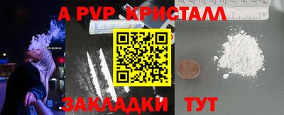 меф VHQ Усть-Джегута