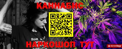 молекула духа Уссурийск