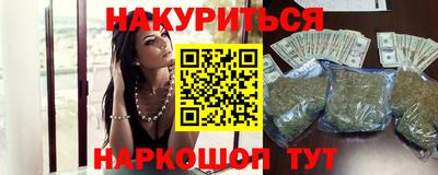 меф VHQ Усть-Джегута
