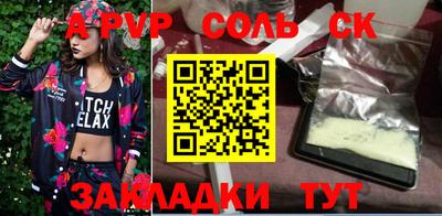 молекула духа Уссурийск