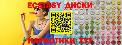 спиды Усть-Илимск