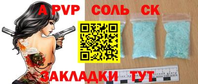меф VHQ Усть-Джегута