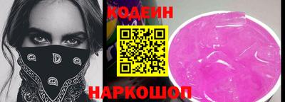 меф VHQ Усть-Джегута