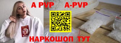 меф VHQ Усть-Джегута