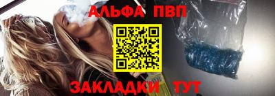 молекула духа Уссурийск