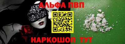 молекула духа Уссурийск