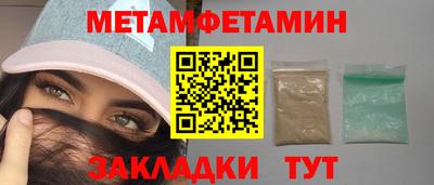 меф VHQ Усть-Джегута