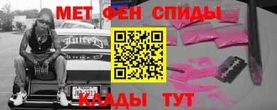 спиды Усть-Илимск
