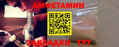 меф VHQ Усть-Джегута