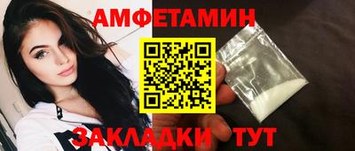 молекула духа Уссурийск