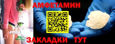 молекула духа Уссурийск