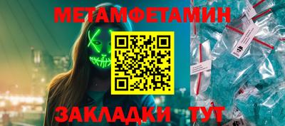 молекула духа Уссурийск