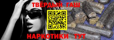 молекула духа Уссурийск