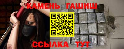 молекула духа Уссурийск