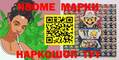 меф VHQ Усть-Джегута