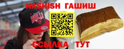 меф VHQ Усть-Джегута