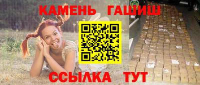 молекула духа Уссурийск