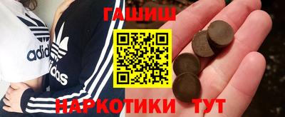 меф VHQ Усть-Джегута