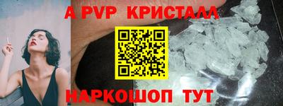 меф VHQ Усть-Джегута