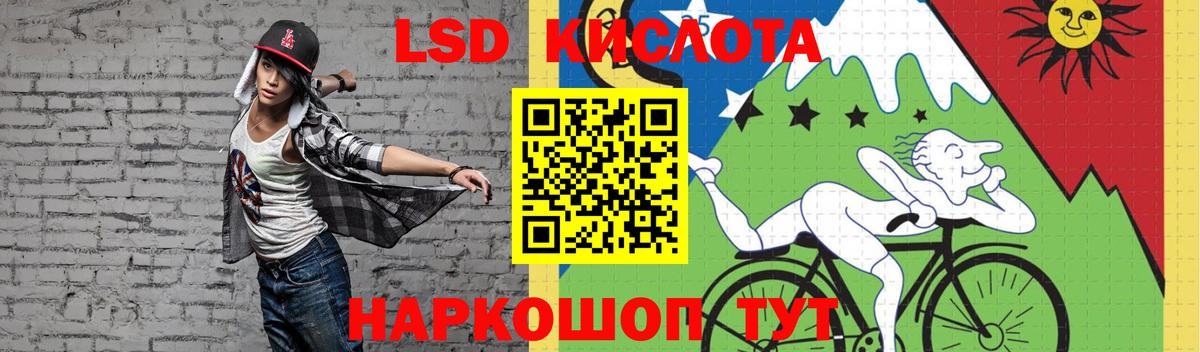 LSD-25 экстази ecstasy  Вход с VPN  mega зеркало  Лсд 25 экстази ecstasy  Бийск 