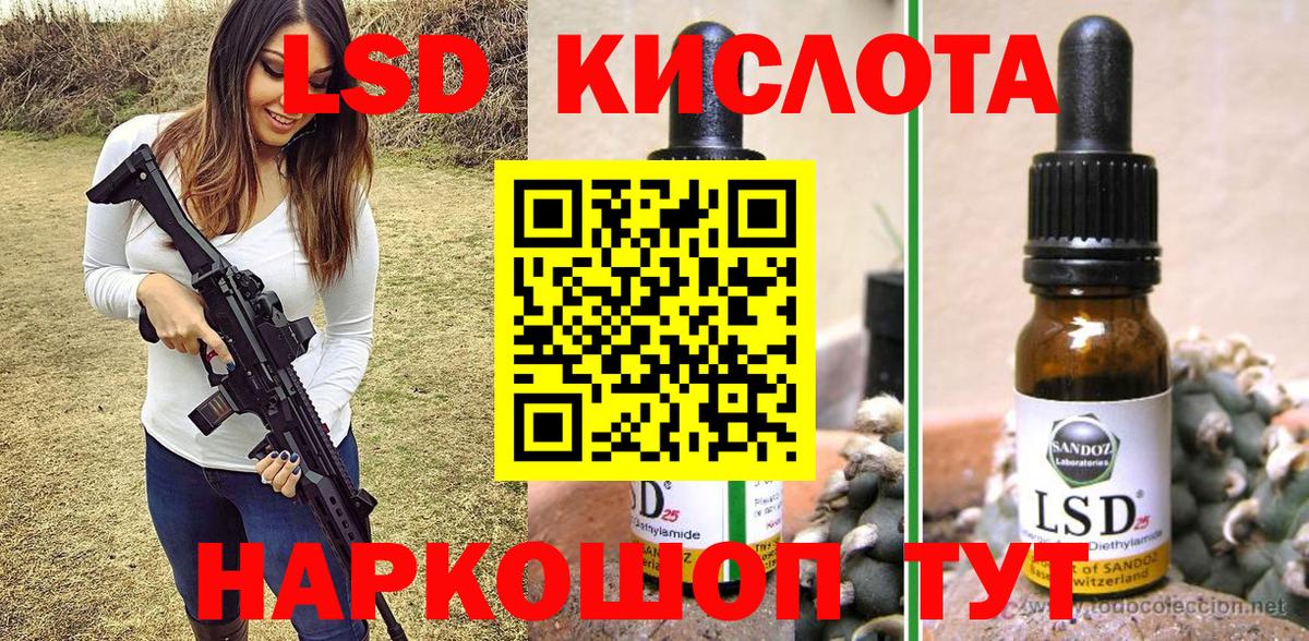 Марки 25I-NBOMe 1,5мг  Марки N-bome  Бийск  Вход с VPN 