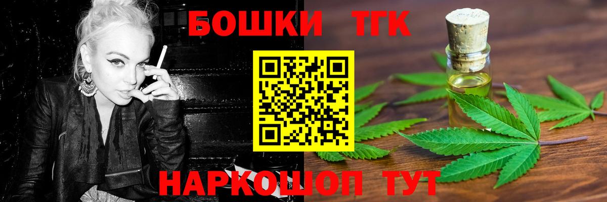 Бошки марихуана OG Kush Бийск